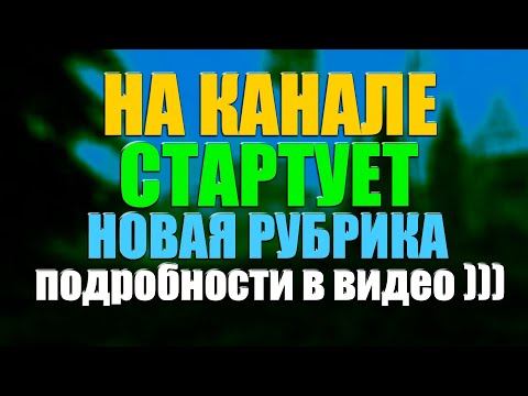 Видео: StalkerOnline (Stay Out) НОВАЯ РУБРИКА )))