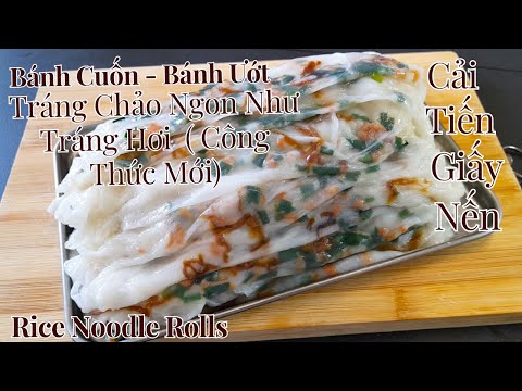 Видео: Вы не поверите, что приготовить роллы с рисовой лапшой так просто | Легкий и простой рецепт