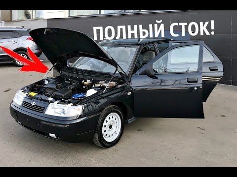 Видео: НОВЫЙ ВАЗ 2110!КАК С ЗАВОДА,ПОЛНЫЙ СТОК!