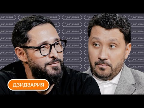 Видео: Дзидзария: хороший стресс, старость с детства и основы здоровья
