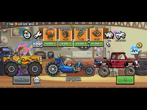 Видео: Новое событие в Hill Climb 2 