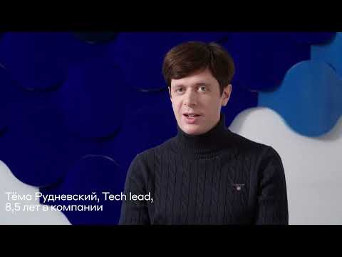 Видео: Зарплата. Работа инженеров Mindbox