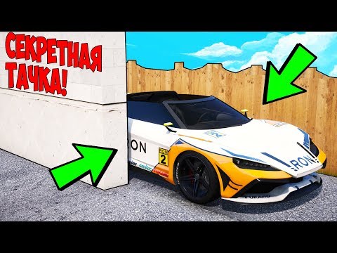 Видео: БИТВА АВТОУГОНЩИКОВ В ГТА 5 ОНЛАЙН. УГНАЛ СЕКРЕТНЫЙ СУПЕР PEGASSI ZORRUSSO! БИТВА ВОРОВ ГТА 5!