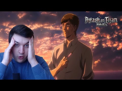 Видео: АТАКУЮЩИЙ ТИТАН! Атака Титанов 3 сезон 21 серия реакция! | Реакция на аниме