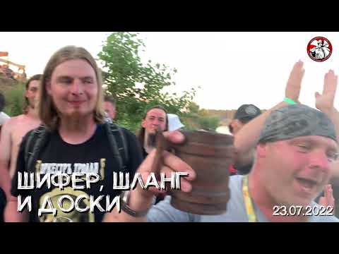 Видео: Оркестръ Тролля. 23 июля 2022. Былинный Берег.
