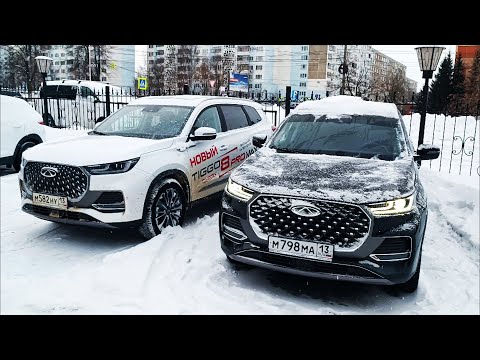 Видео: ВЕРНУЛ машину ДИЛЕРУ. Чери Тигго 8 про макс \ Chery Tiggo 8 Pro Max #Тест #обзор #отзыв #чери