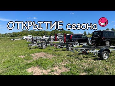 Видео: Открытие сезона! Рыбалка с Лодки. Река Ока. Ультралайт.