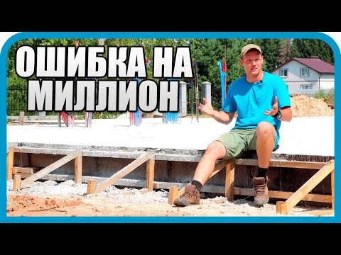 Видео: ЧТО МЫ НАТВОРИЛИ? ПОЧЕМУ ОНА ВСПЛЫЛА? КАК НА ЭТОМ СТРОИТЬ?