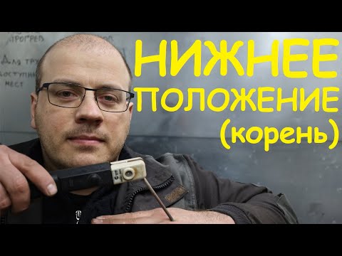 Видео: Сварка корня. Как заставить сварщиков молчать?) Рассказывают про ЭТО, даже с кляпом во рту)