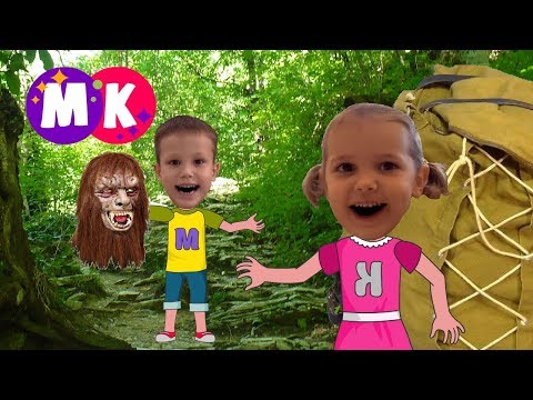 Видео: СЕРИЯ 3. Таинственные сокровища! Мистер Макс и Мисс Кэти в поисках клада!