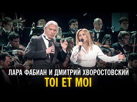 Видео: Лара Фабиан и Дмитрий Хворостовский - Toi et Moi