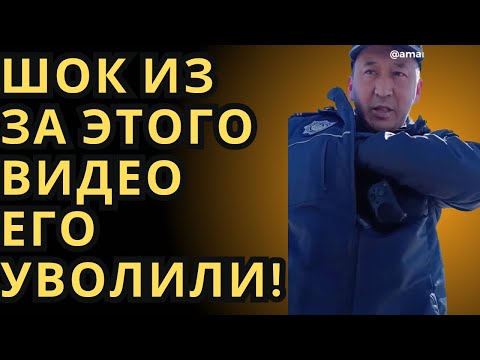 Видео: ШОК ИЗ ЗА ЭТОГО ВИДЕО ЕГО УВОЛИЛИ!