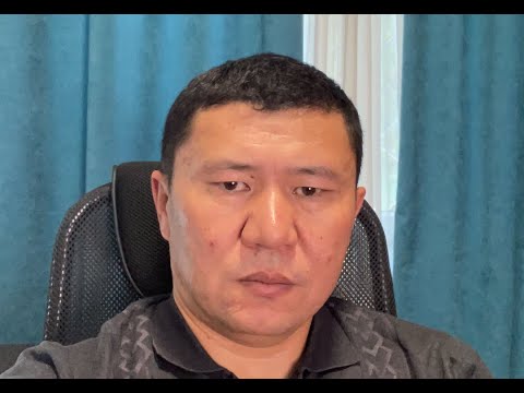 Видео: Даңктын жүгү оор болот ll Мамакеев боюнча кайрылуу ll Ыдырыс Исаков