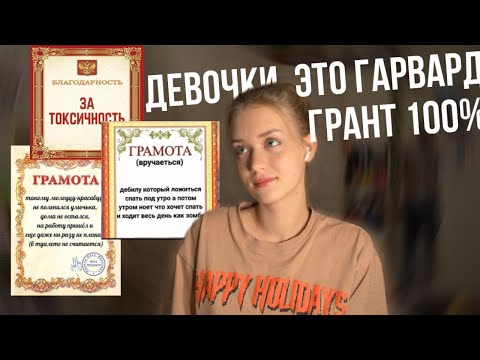 Видео: Активности, которые не помогут поступить в США | От чего стоит отказаться, а что попробовать