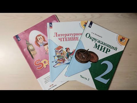 Видео: Как учебники делают детей глупее