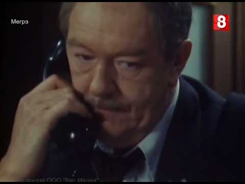 Видео: Комиссар Мегре 2 сезон 1 серия 1992-1993 Великобритания