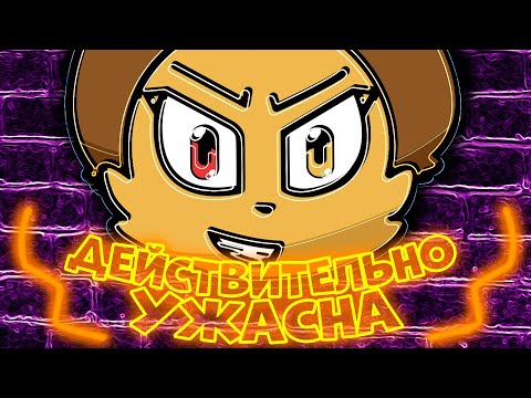 Видео: [Критика?] Аниматор Ляпа. Что не так? Почему её называют сьюхой?
