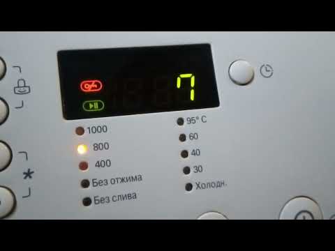 Видео: Стиральная машинка LG. Разбалансировка. Режим быстро 30. Мелодия окончания стирки