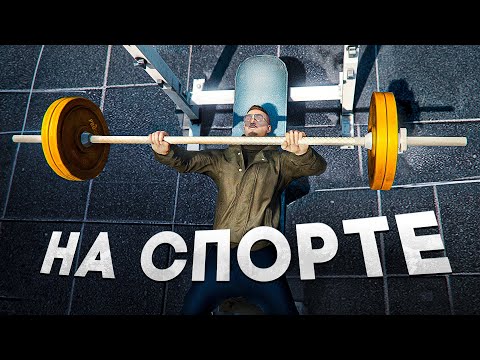 Видео: Путь со дна в Маджестик РП! Прокачал силу на 100%! Часть 13