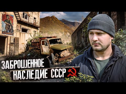 Видео: Нашел много брошенной техники СССР на заброшенном заводе в Армении