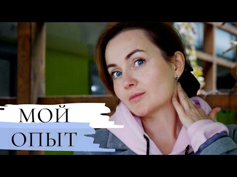 Видео: СПАСТИ ШЕЮ от ДРЯБЛОСТИ!!!  Обзор ПРОЦЕДУР  Косметология, хирургия, питание