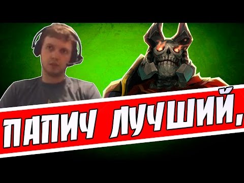 Видео: ДОКАЗАТЕЛЬСТВО ТОГО ЧТО ПАПИЧ ЛУЧШИЙ. 2045 ГОД