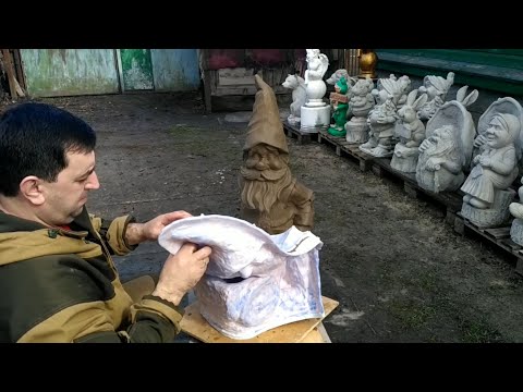 Видео: СИЛИКОНОВЫЕ ФОРМЫ изготовление ГНОМИКА из цемента и другие парковые скульптуры. Намётышев Олег.