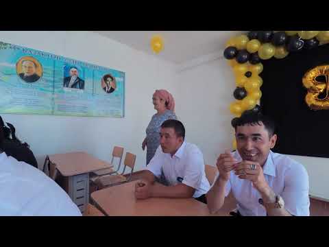 Видео: Конырат каласы 39-орта мектеп 1986 г класс окыушыларынын 20 жыллык ушырасыу кешеси 1-болим