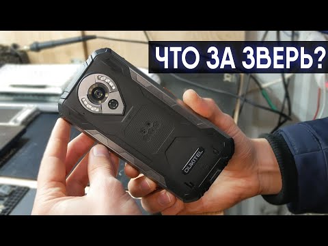 Видео: Oukitel WP 16 Самый ЧЕСТНЫЙ ОБЗОР смартфона в интернете.