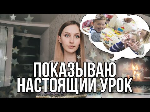 Видео: Идеи warm up для детей - на примере одного урока