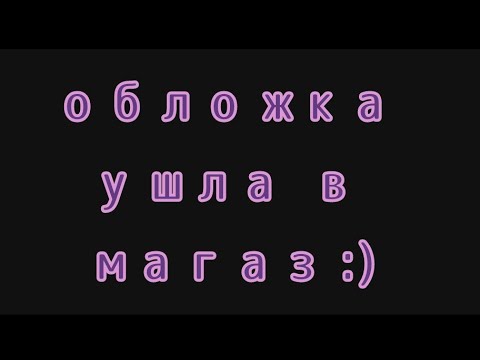 Видео: ~//переписка Тоби и Дейдары//~ 7 часть