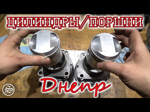 Видео: Дефектовка и установка ЦПГ Днепр.