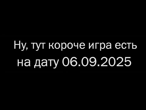 Видео: Danganronpa Online Приватная игра 06.09.2025 - Хаджиме Хината (Кота Казуя)