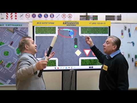 Видео: Экзамен в ГИБДД#7: разбор сложного вопроса ( Жёлтый мигающий сигнал светофора)