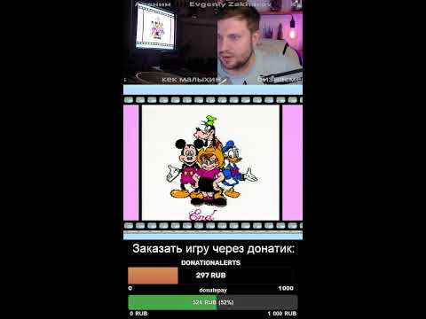 Видео: DENDY SEGA SNES стрим | Назад в 90-ые #shorts