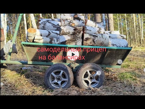 Видео: Самодельный прицеп для квадроцикла, минитрактора полное видео с испытаниями