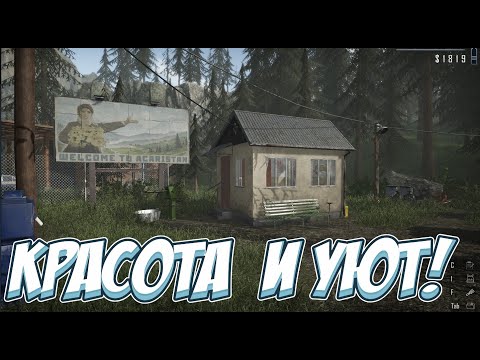 Видео: Улучшаем все!→  Contraband Police #11