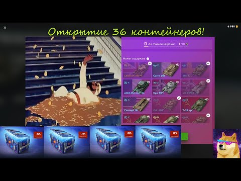 Видео: ОТКРЫТИЕ "ПРОСТО КОСМОС"  НА 45К ЗОЛОТА! ЧАСТЬ 2! ЖЕСТКАЯ НАСЫПЬ!!!