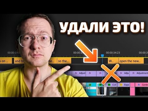 Видео: ЭТО МЕШАЕТ 90% ВИДЕО НАБИРАТЬ ПРОСМОТРЫ