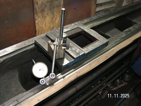 Видео: Ремонт токарного станка (часть 2).