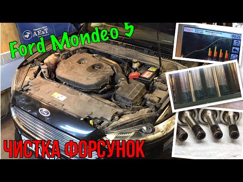 Видео: Ford Mondeo 5 2.0 экобуст - Чистка форсунок на стенде