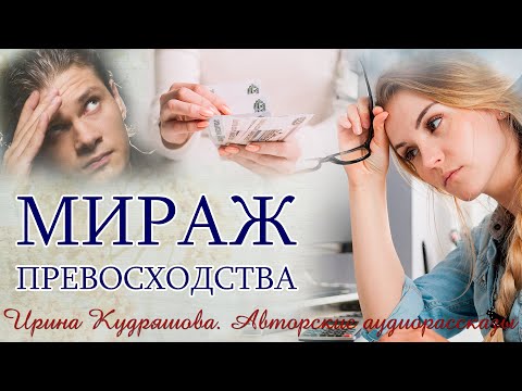 Видео: – Всё что в браке нажито, оставишь мне, – заявил муж, а Лара только усмехнулась…