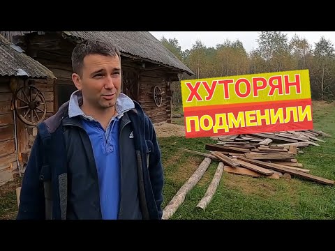 Видео: Жизнь горожан на хуторе. Зинка сходит с ума🤪. Максимальный удой.