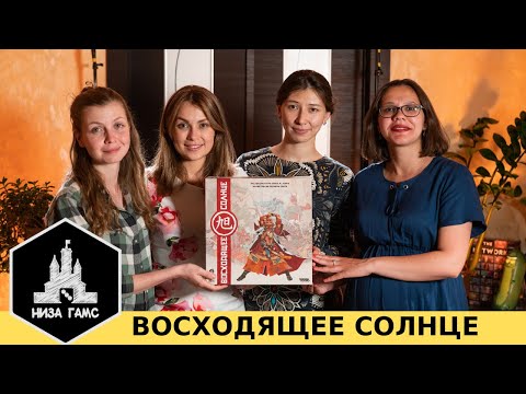 Видео: Девочки играют! Эпизод 3: Восходящее солнце. Битва за Японию!