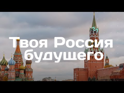 Видео: Профессия эколог – в чем миссия профессии