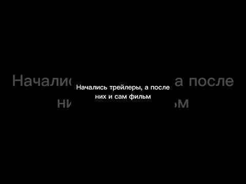 Видео: фф Т/и Теодор Нотт Хулиганы 14 часть