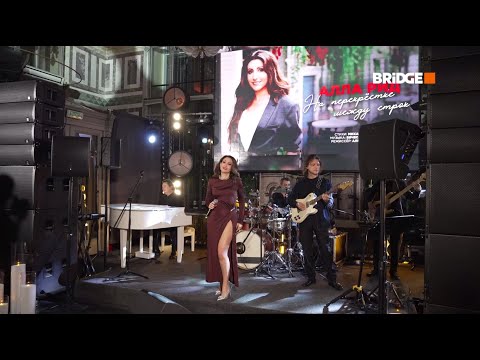 Видео: Певица Алла Рид презентовала клип "На перекрестке между строк"