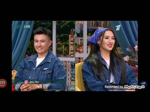 Видео: Азамат Жулдыз кос лайкта конакта😍 (жалгасы)