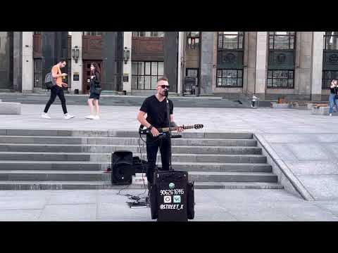 Видео: Константин Колмаков, концерт в Москве 16.06.2021 #STREET_X