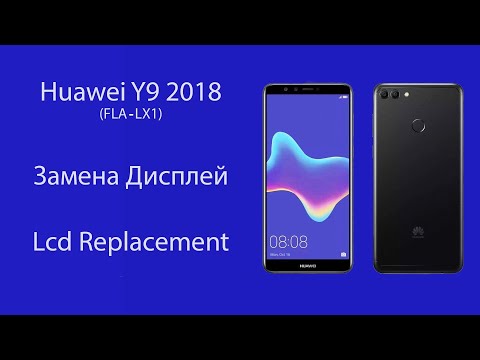 Видео: Замена Дисплея Huawei Y9 2018 FLA-LX1 | Lcd Replacement Huawei Y9 2018 FLA-LX1